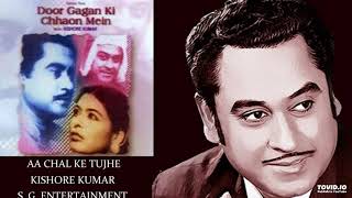 AA CHAL KE TUJHE - KISHORE KUMAR - YouTube