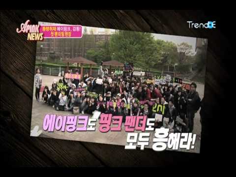 [SHOW] 110513 APINK NEWS E08 [1/3]