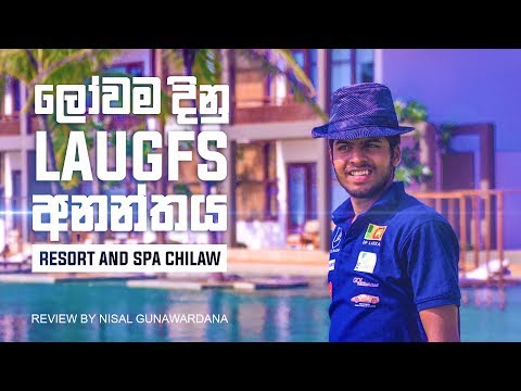 LAUGFS Anantaya Resorts & Spa Sri lanka | VLOG by Nisal Gunawardana