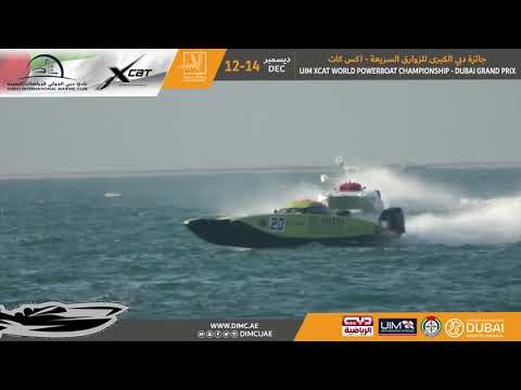 13.12.2019 Day 2 Highlights : UIM XCAT Powerboat Championship 2019 - Dubai Grand Prix