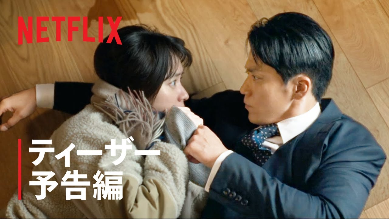 匿名の恋人たち