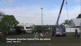 preview picture of video 'Lifelog 2012 / Kakegawa GreenTea Fastival (the day before)'
