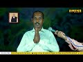 Sadhna TV Satsang 05 01 2025 Episode 3137 Sant Rampal Ji Maharaj Live Satsang