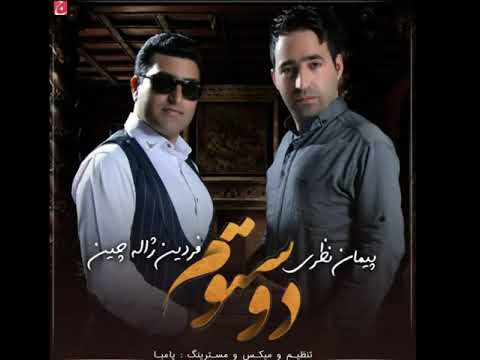 Ferdin jalecin & Peyman nazari