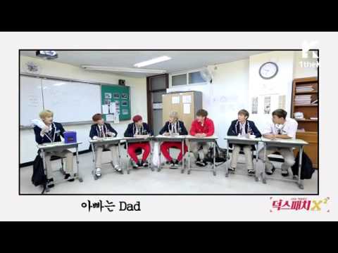 Monsta X Learning English From I.M