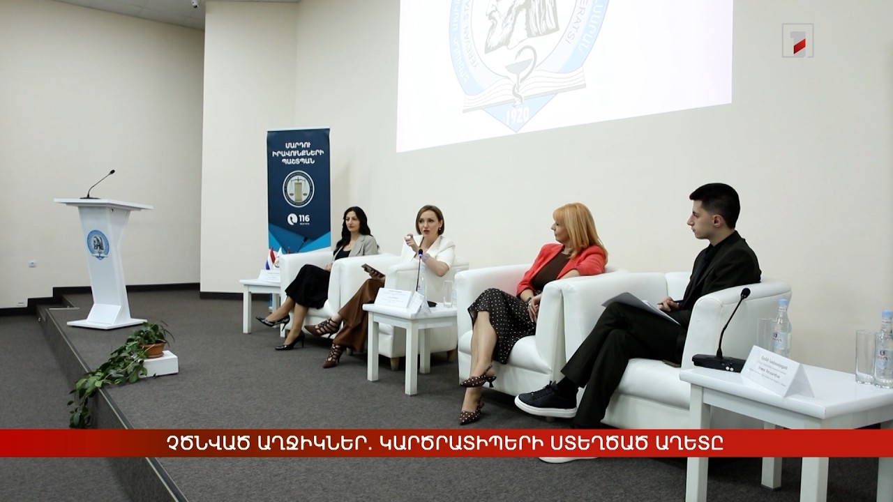 Չծնված աղջիկներ. կարծրատիպերի ստեղծած աղետը