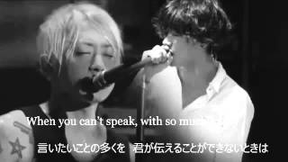 P.T.P×Taka from ONE OK ROCK「Voice」和訳・歌詞つき