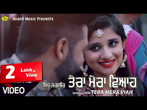 Tera Mera Viah — watch video