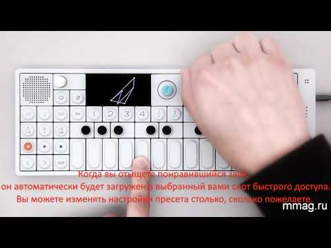 mmag.ru: Teenage Engineering OP-1 - Урок 2: Синтез