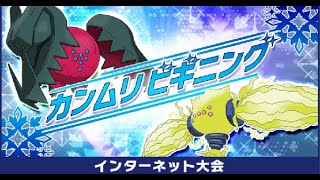 【ポケモン剣盾】ヨクバリスとカンムリビギニング