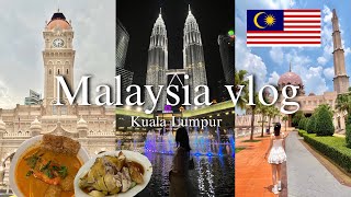 【マレーシア🇲🇾】2026最新のクアラルンプールが最高すぎた🕌