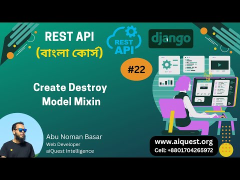 01 Python Django REST Framework Bangla What is Django REST Framework ANBasar