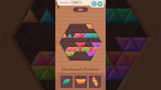 Block Puzzle Games - Score 1K part gameplay Triangles Small endless block puzzle brain connect game