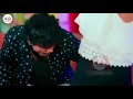 Bhojpuri Song Guj Guj Bujha Chho