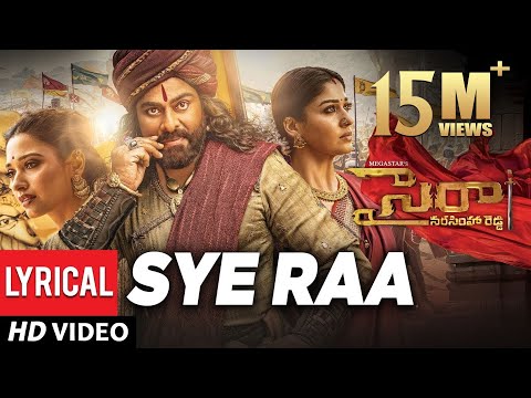 Sye Raa Title Song Lyrical Video - Telugu | Chiranjeevi | Ram Charan | Surender Reddy | Amit Trivedi