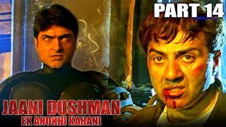 jaani dushman south movie hindi dubbed download jaani dushman south movie hindi dubbed download