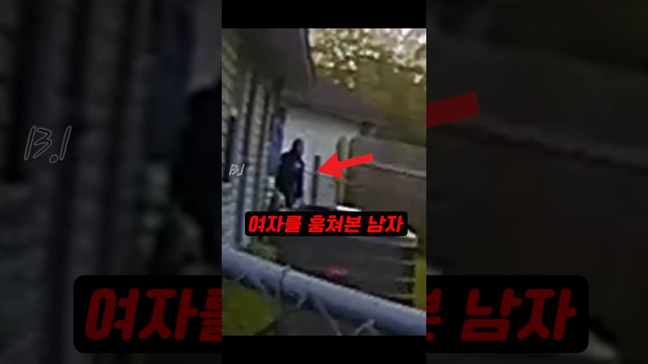 피해자 엄마 슈퍼세이브