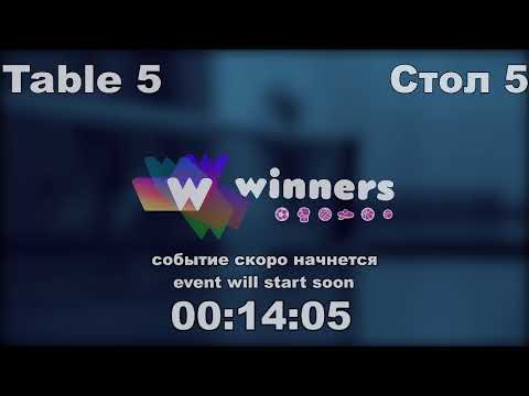WINners Cup Table 5 02.12.2020 Odnolko Valeriy-Pochep Igor