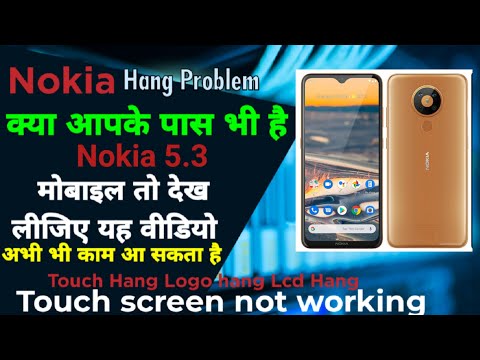 Nokia 5.3 Touch Hang Logo hang Lcd hang अचानक टच काम करना बंद कर दे तो क्या करें