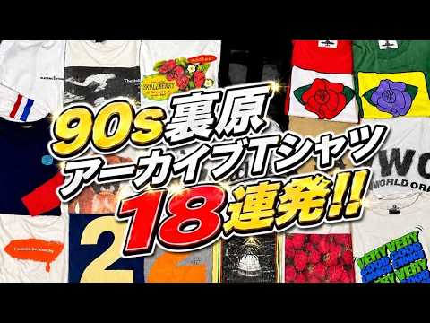 [Maximum Historical Value] A miraculous collection of 18 photos that will never be seen together ...