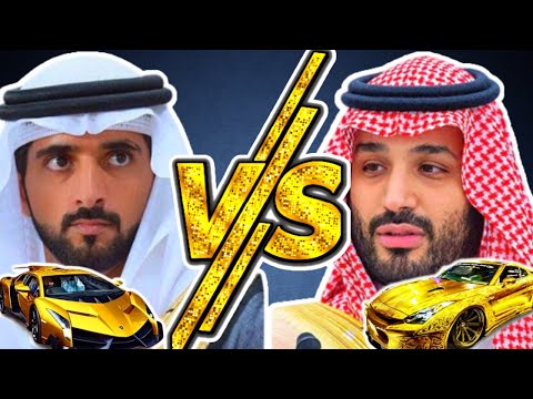 El Principe De Dubai VS El Principe De Arabia Saudita
