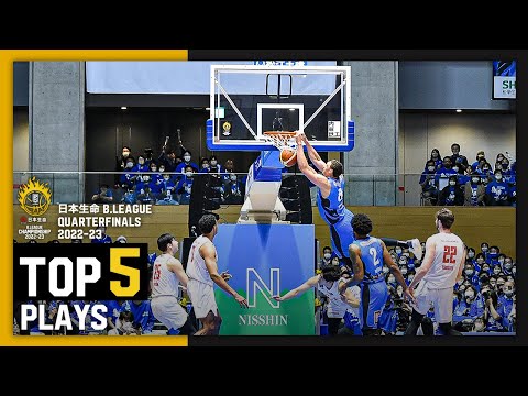 BEST of TOUGH SHOT Weekly TOP5 presented by G-SHOCK|日本生命 B.LEAGUE QUARTERFINALS 2022-23