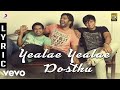 Endrendrum Punnagai Yealae Yealae Dosthu Lyric Harris