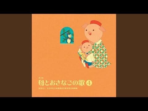 Ojamanga Yamada-kun Otera no Oshou-san Koorogi '73