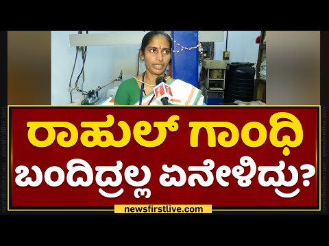 National Flag Production Unit Employee : ಸಂಬಳ ಕಮ್ಮಿ ಆದ್ರೆ ಕೆಲ್ಸ ಮಾಡೋಕೆ ಹೆಮ್ಮೆ.. | Bengeri | KKGSS
