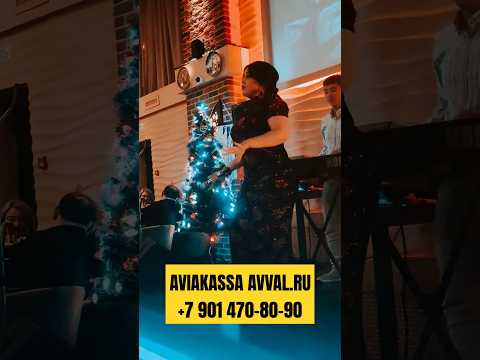 FIRUZA HOFIZOVA RESTORAN  KARAVAN MOSKVA #kurbanovproductions #2023 #2024 #аэропорты #aviakassa