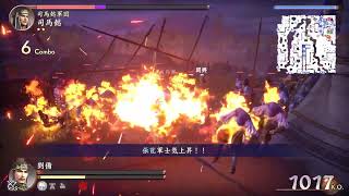 斬無双[ネタバレあり]