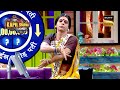 Kapil ने Rinku Bhabhi को क्यों बनाया Host? | The Kapil Sharma Show S1 | Ek Kalakaar Anek And