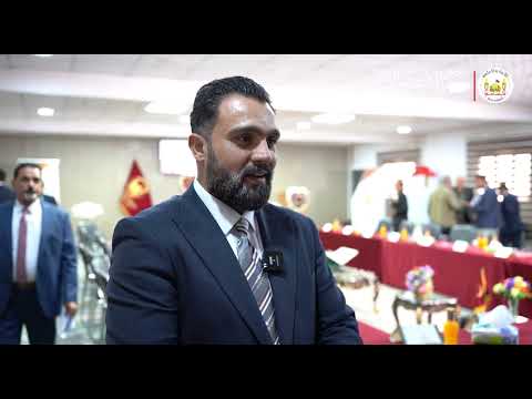 ⁣النـدوة العلمـيـة | المخدرات والمجتمع والضبط الاجتماعي