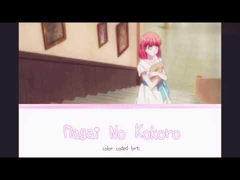 迷子の心|Maigo no kokoro [lyrics]