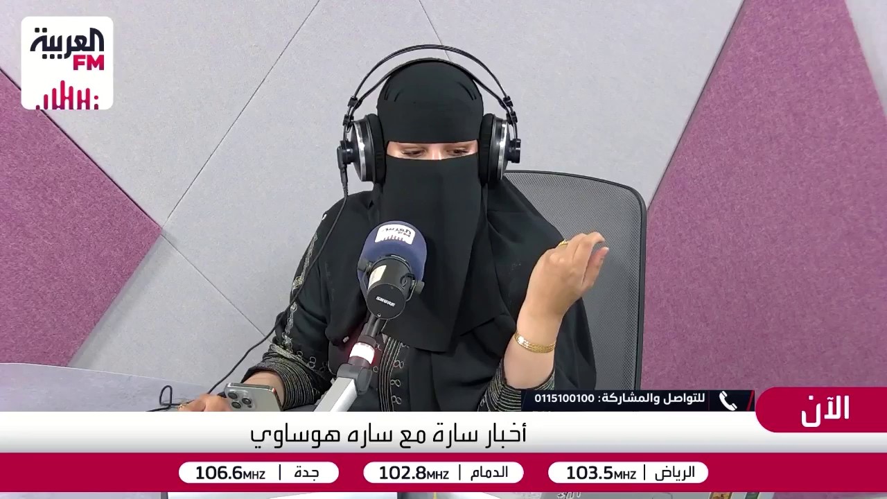 هوساوي: علم بالطاقة الذى يمارس ليس له أساس علمي