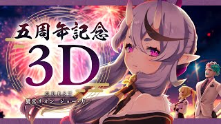 [Vtub] 尊媽Live 黑子居然有臉