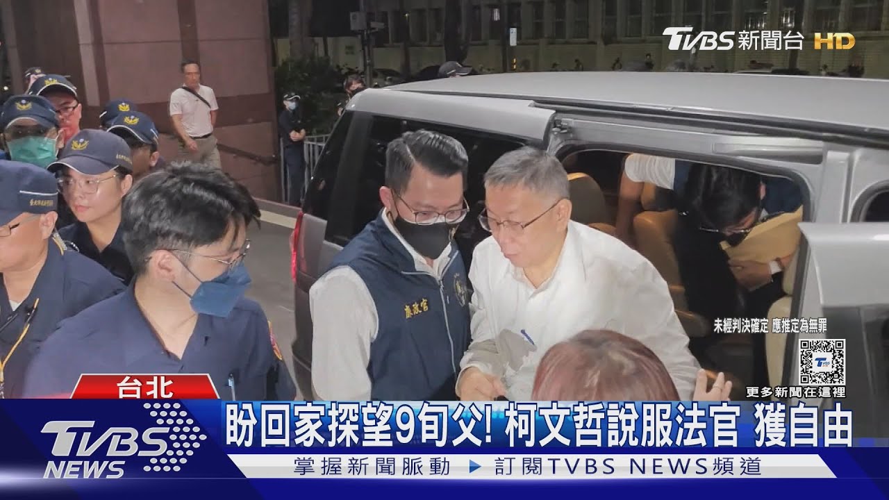 法官質問840%容積率! 柯文哲:看報導才知