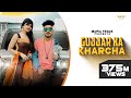 Gurjar Ka Kharcha  -  Rinku Nagar|Rahul Nambardar|AbhiGurjar|Vikky Gurjar|Raka Bhana|| @mafiatrack