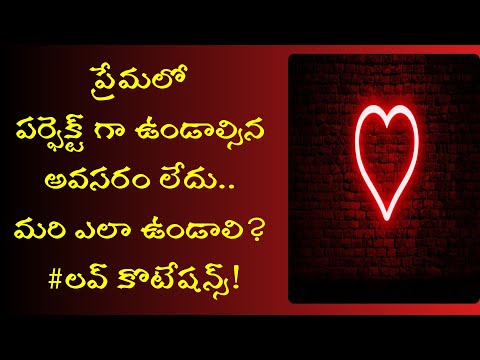 heart touching love quotations