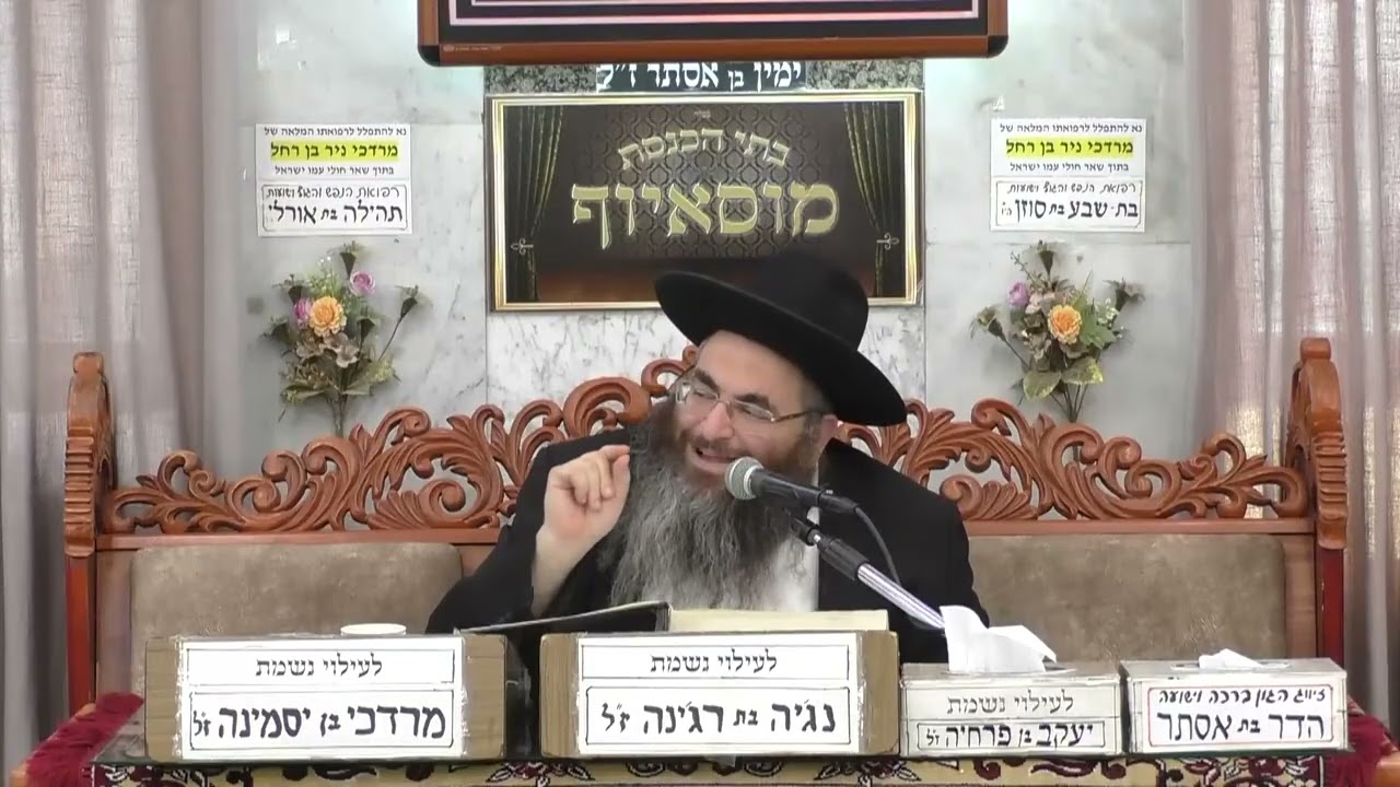 הרב עופר כודרי | פרשת ויצא | בית הכנסת מוסאיוף