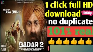 how to download do gadar 2 full movie Hd|| gadar 2 kaise download kare full HD1080p