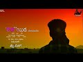 Kalaika Dhooramaye Emotional Love Story Warangal Gang Madhu Kumar