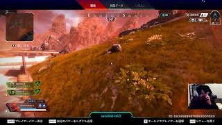 キャラ解放がしんどい APEXランクマ[顔出し]