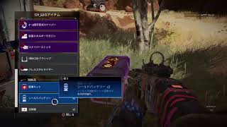 [APEX　参加◎]　楽しいからこそ盛り上がる！？　初見さん大歓迎！