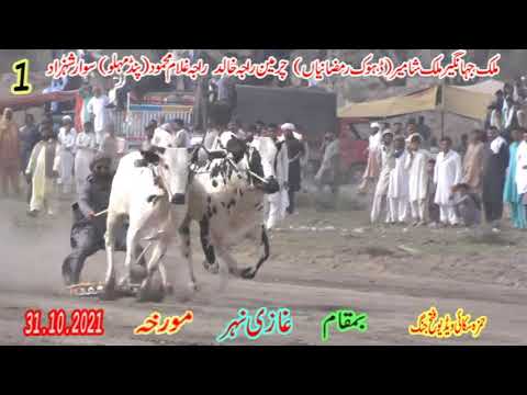 No 1 | Ghazi Nher | 31.10.2021