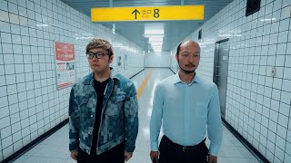 開始 - リアル 8番出口