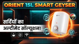 Orient Electric 15 L Storage Water Geyser (Cronos Smart, White) Review in Hindi | Features