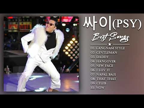 KPOP PLAYLIST 2022 PART 1 (PSY Best songs playlist 2022) PSY - Greatest Hits 2022