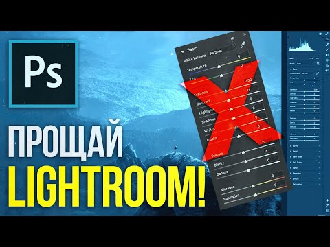 Курс Фотошоп с Нуля 1 Создание документа Основы интерфейса Навигация