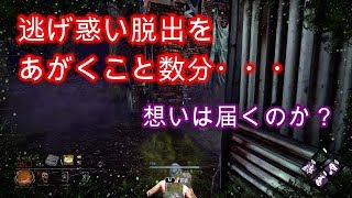 #21【TPS】鈴木の運命は・・・結果は動画で！☆鈴木のおっとり実況Dead by Daylight（デッドバイデイライト PS4）【Suzuki's TV】season7